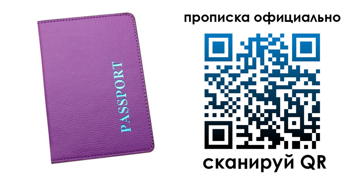 форма 3 в Московской области