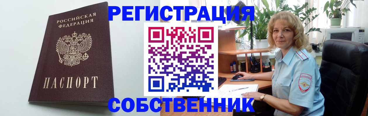 форма 3 в Московской области